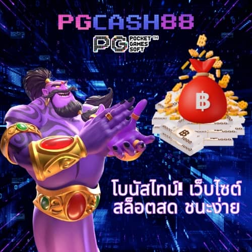 zeegame