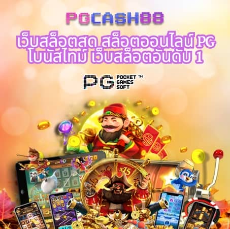 zeegame