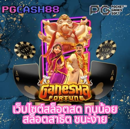 zeegame
